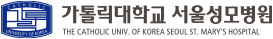 가톨릭대학교