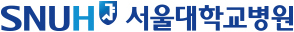 서울대학교병원